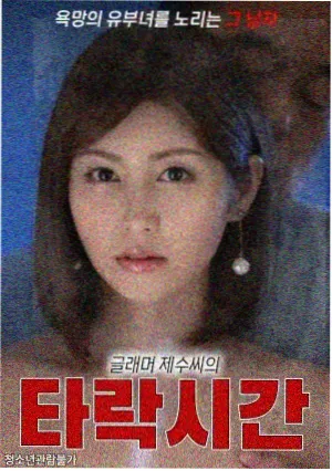 班长大人漫画特别短篇封面
