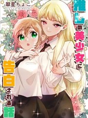 班长大人漫画纪念版封面
